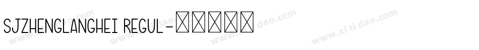 sjzhenglanghei regul字体转换